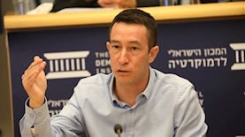 אמיר רשף משרד האוצר